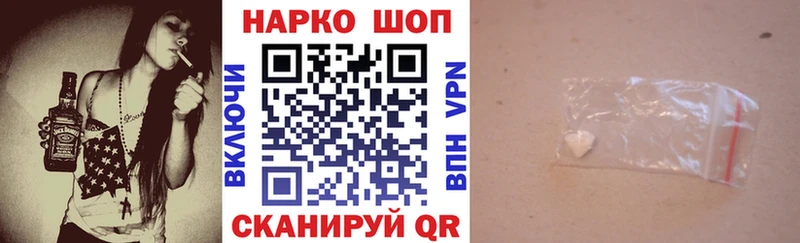 Наркошоп купить Марихуана Меф мяу мяу A-PVP Амфетамин ГАШИШ Черноголовка
