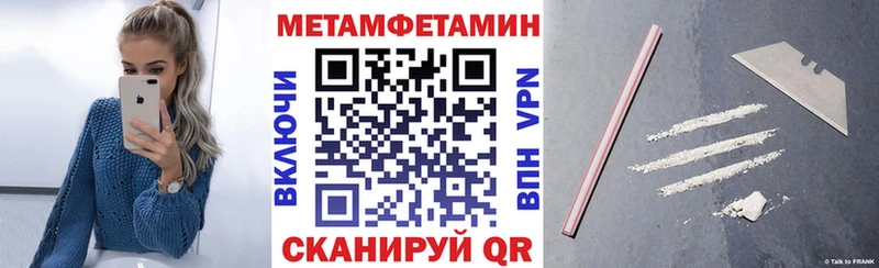 Amphetamine 98%  Купить закладки  Черноголовка 