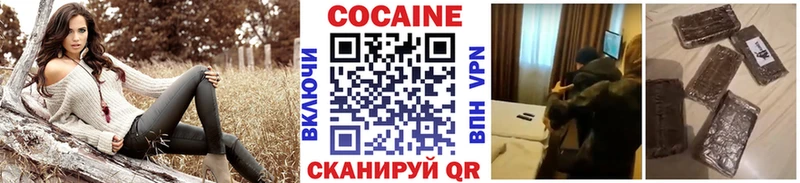 Купить закладки  Черноголовка  Кокаин 97% 