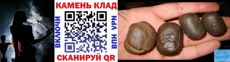 ГАШ AMNESIA HAZE  Купить где  Черноголовка 