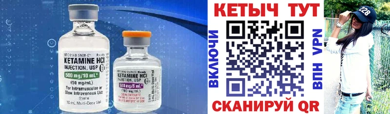 Купить  Черноголовка  КЕТАМИН ketamine 