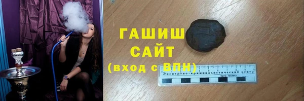 шишки Навашино