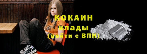 кокаин перу Наволоки