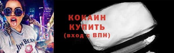 кокаин перу Наволоки