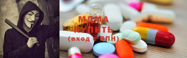 шишки Навашино