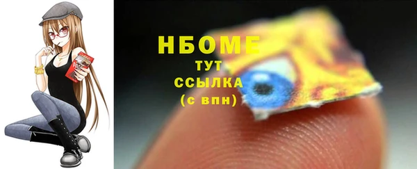 шишки Навашино