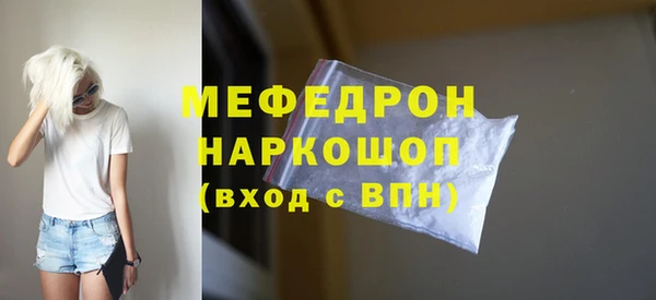 шишки Навашино