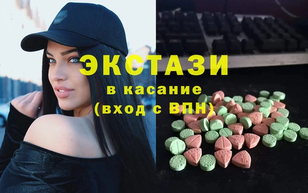 шишки Навашино