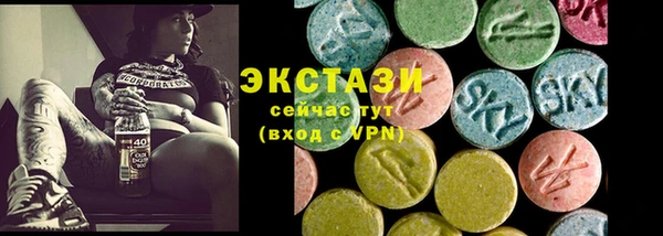 шишки Навашино