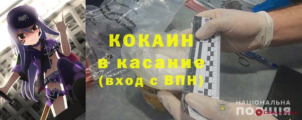 кокаин перу Наволоки