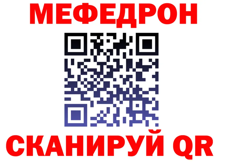 COCAIN Fish Scale зеркало площадка МЕГА Черноголовка