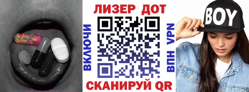 ЛСД экстази ecstasy  Купить закладки  Черноголовка 