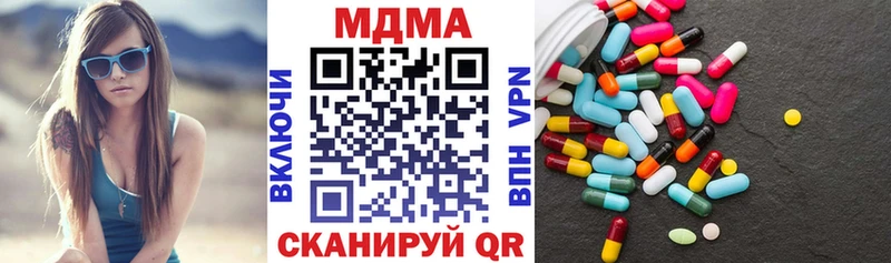 MDMA молли  Купить  Черноголовка 