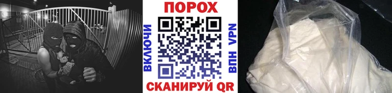 Метамфетамин кристалл  Купить где  Черноголовка 