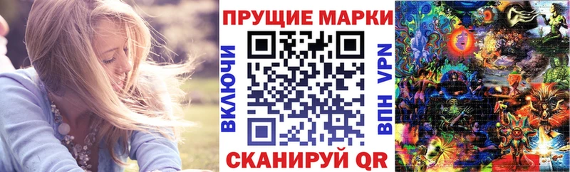Наркотические марки 1,5мг  Купить где  Черноголовка 