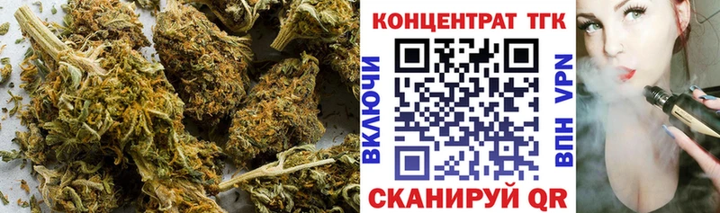Купить где  Черноголовка  Дистиллят ТГК концентрат 