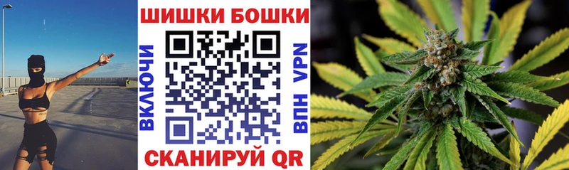 Конопля план  Купить закладки  Черноголовка 